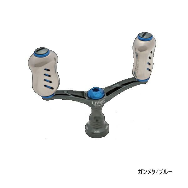 リブレ ウイング 72 WD72-FID1 ダイワ用 ガンメタ/ブルー