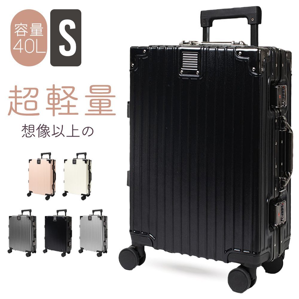 lanbao] スーツケース オールアルミ合金 キャリーケース アルミニウム