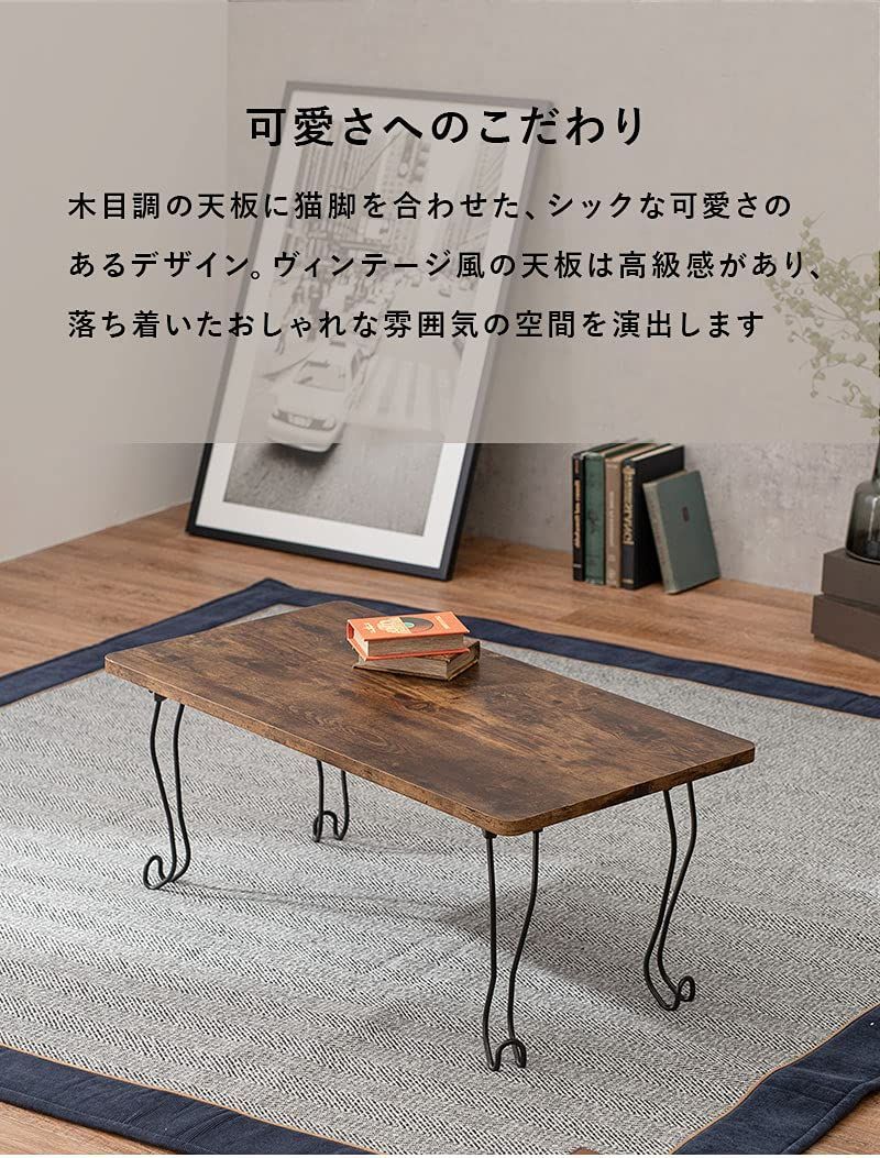 ソファテーブル