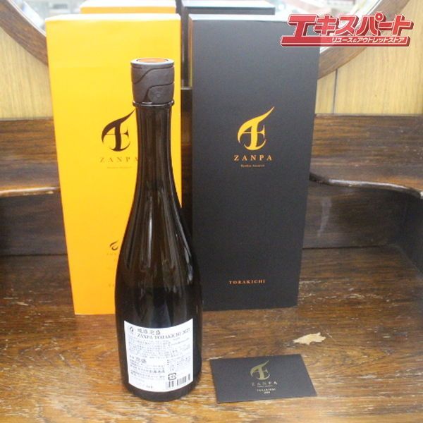 本格焼酎サーバー1000cc(18cm×24cm 1kg)陶芸作家 安藤嘉規作三重