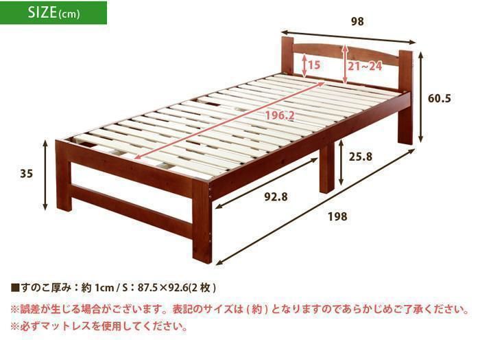 ARP2 パイン材ベッド シングルベッド フレームのみ 天然木 軽量 収納