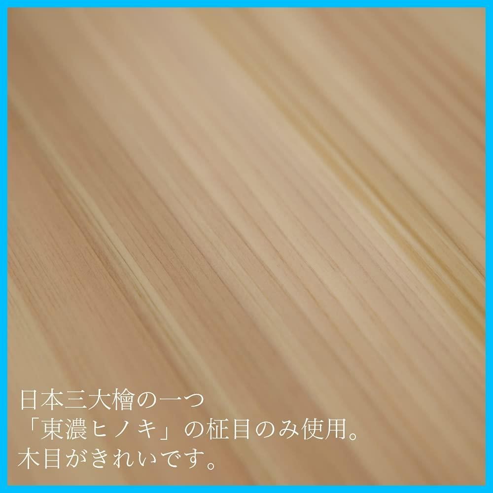 kyoto-katsugu