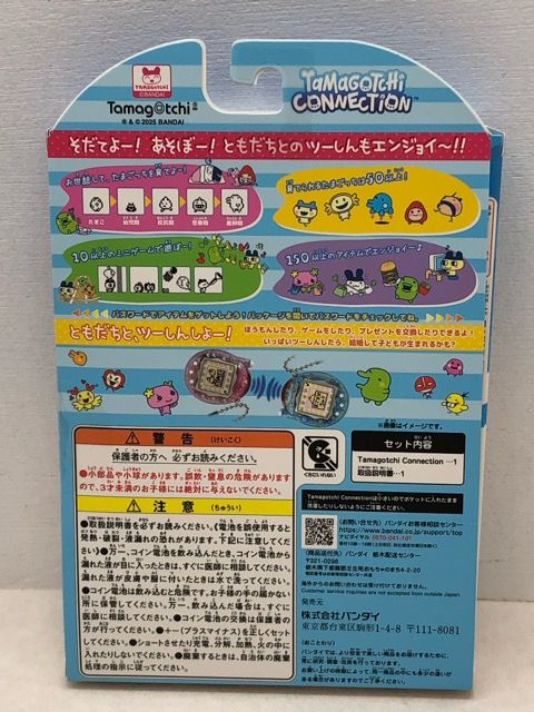 たまごっちコネクション たまごっち [バンダイ(BANDAI)] Tamagotchi Connection 第2弾