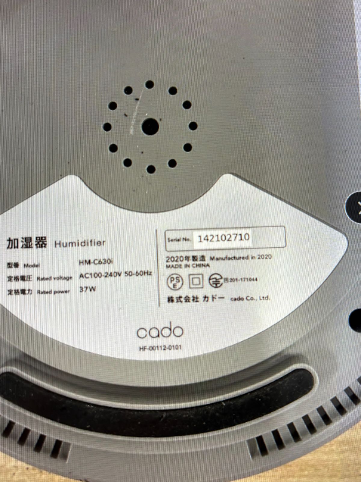 クールグレー 動作