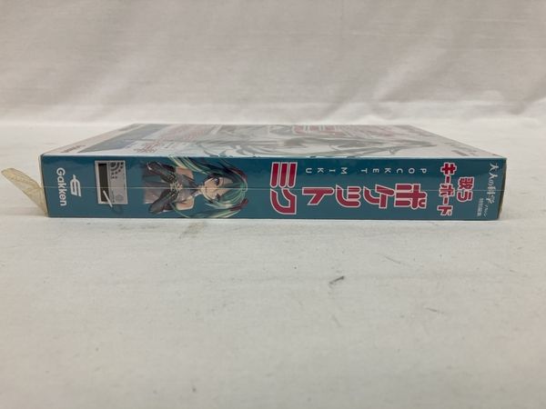 学研 nsx-39 大人の科学 マガジン 歌うキーボード ポケットミク GAKENN 