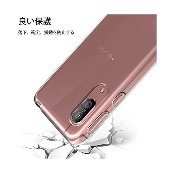 AQUOS sence3 SIMフリー SH-M12 美品ケース付き ゲオ公式通販サイト/ゲオオンラインストア【中古】【安心保証