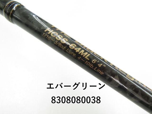 エバーグリーン コンバットスティック ヘラクレス HCSS-64ML