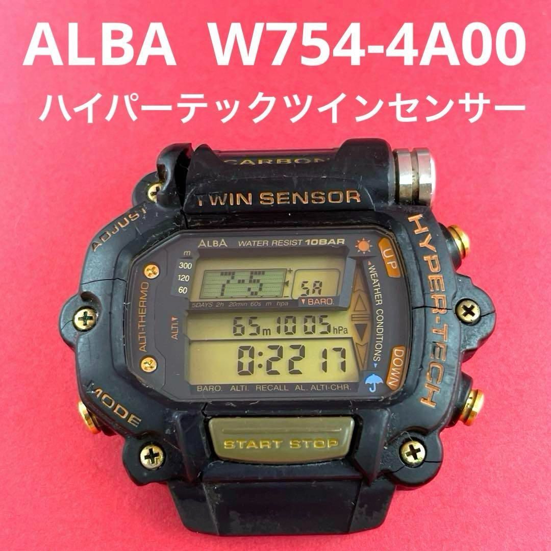 SEIKO ALBA W754-4A00 ハイパーテックツインセンサー セイコー アルバ