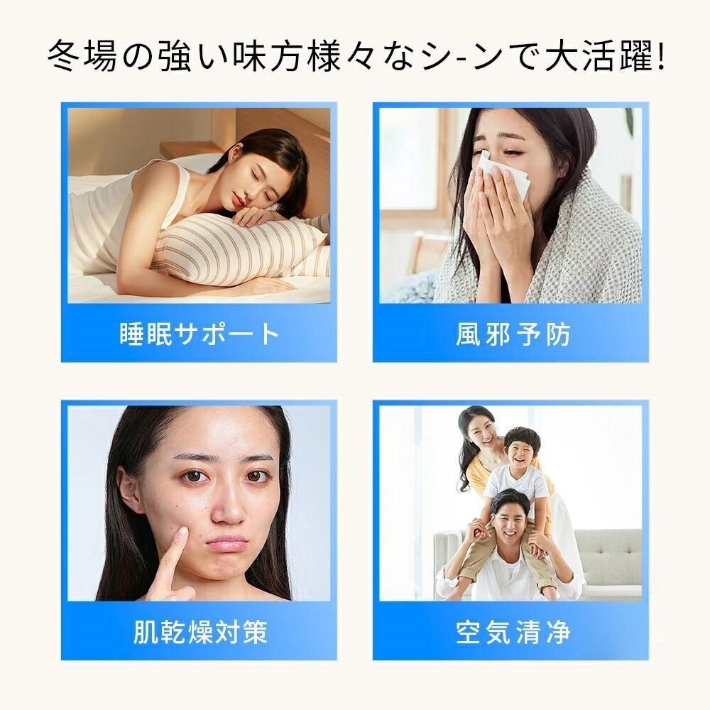 加湿器 加湿機
