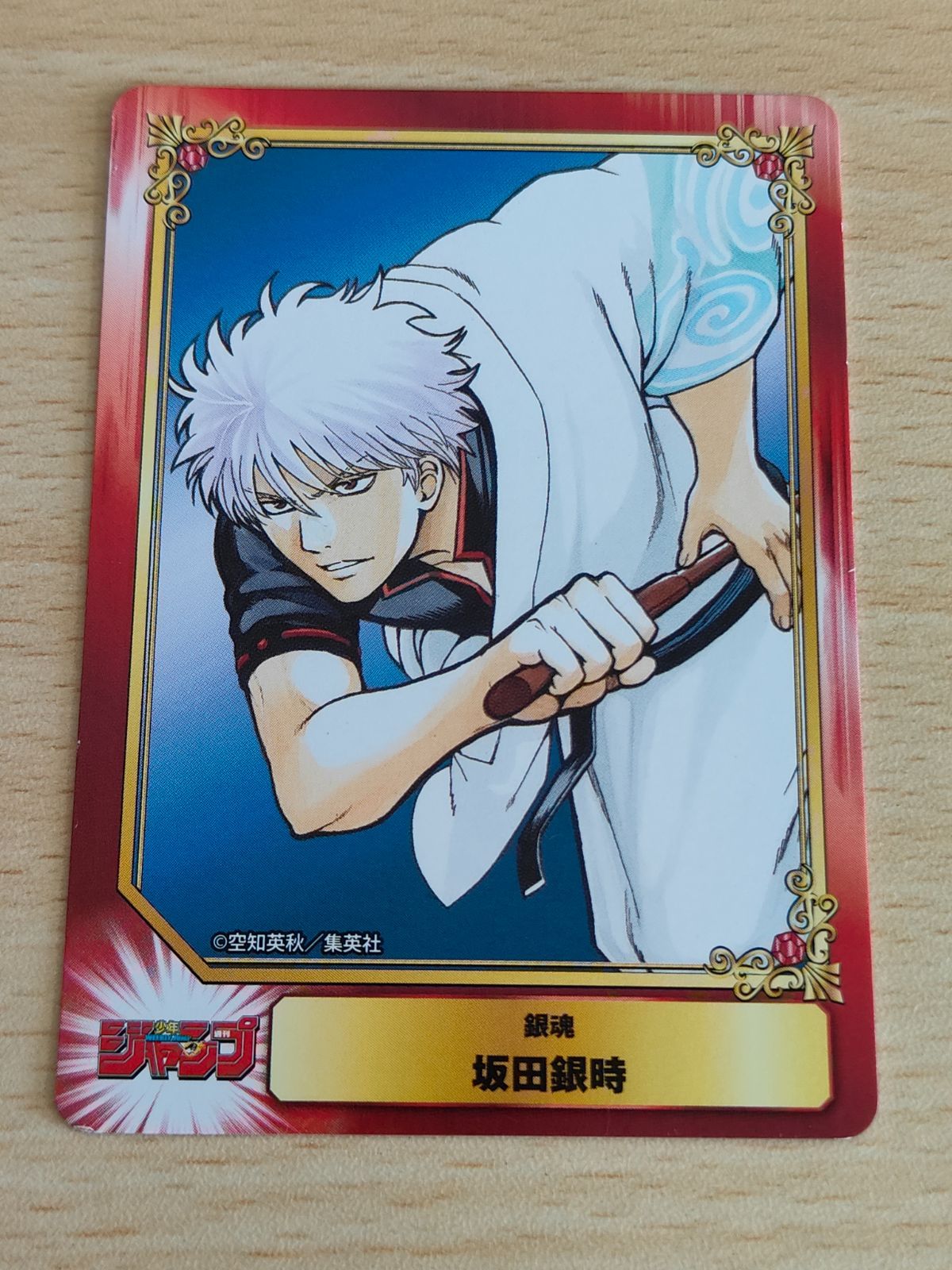 aca226 銀魂 SCF 集英社 コミックフェスティバル 坂田銀時 銀時