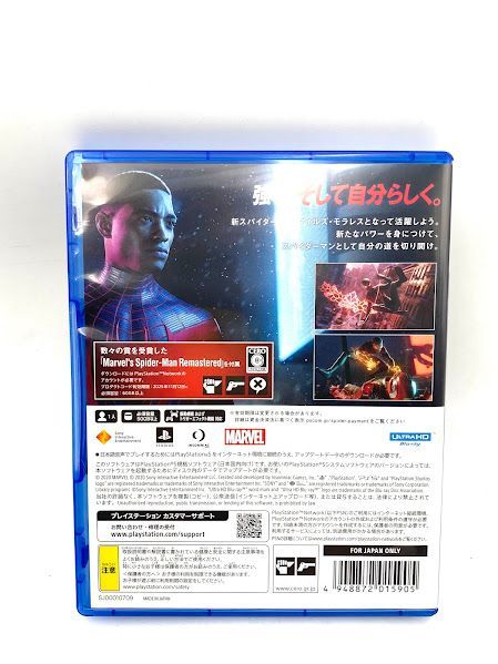 PS5 Marvel's Spider-Man: Miles Morales スパイダーマン マイルズ・モラレス Ultimate Edition A0708 0826ML002 0120240826101007