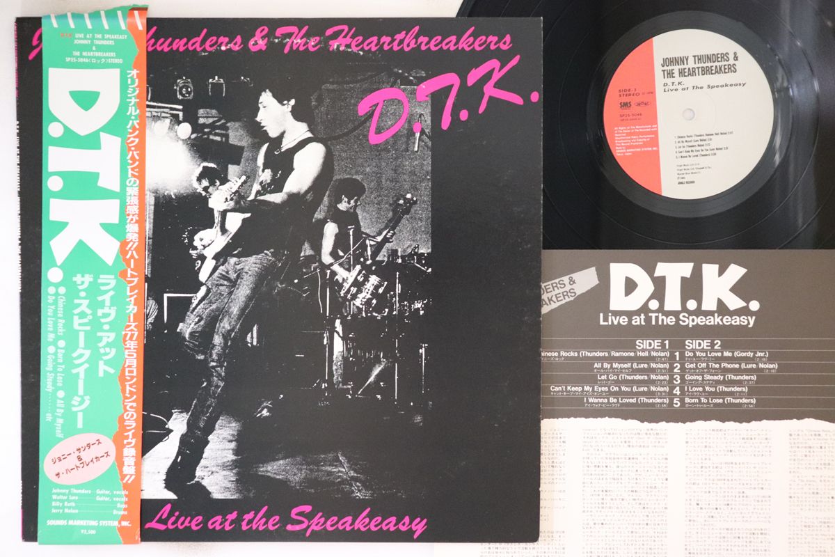 LP Johnny Thunders & The Heartbreakers D T Kk SP255046 SMS
