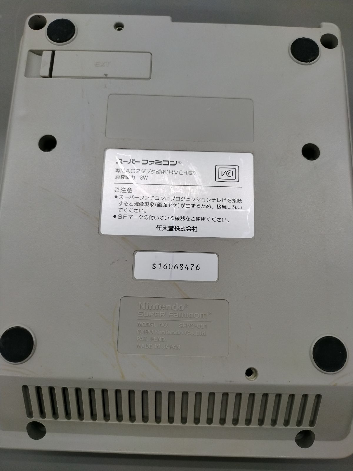 ジャンク本体】スーパーファミコン本体 本体のみ 動作不良品【50