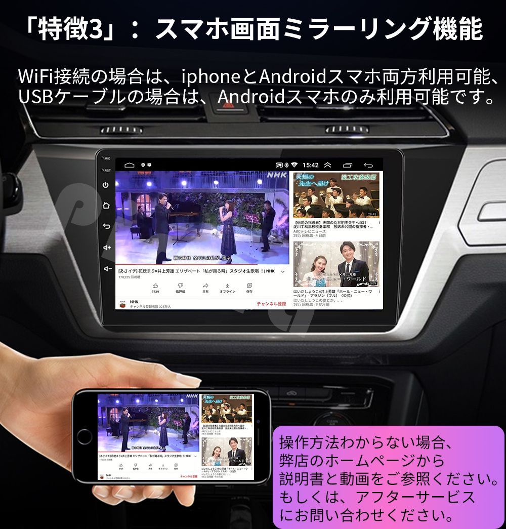 N09D2 Android式カーナビ2GB+32GBステレオ carplay付き | www