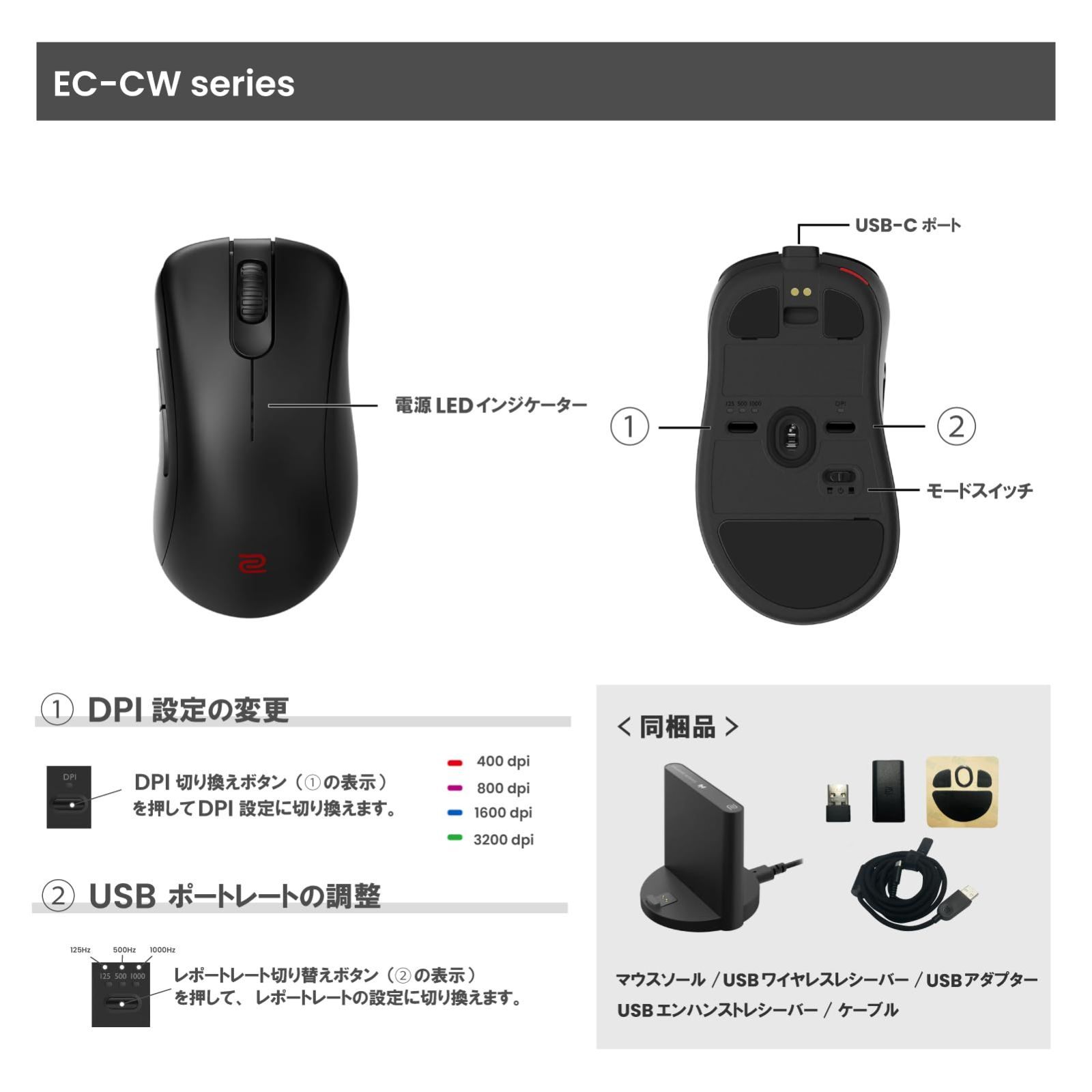 BenQ ZOWIE EC3-CW ワイヤレスゲーミングマウス（左右非対称デザイ