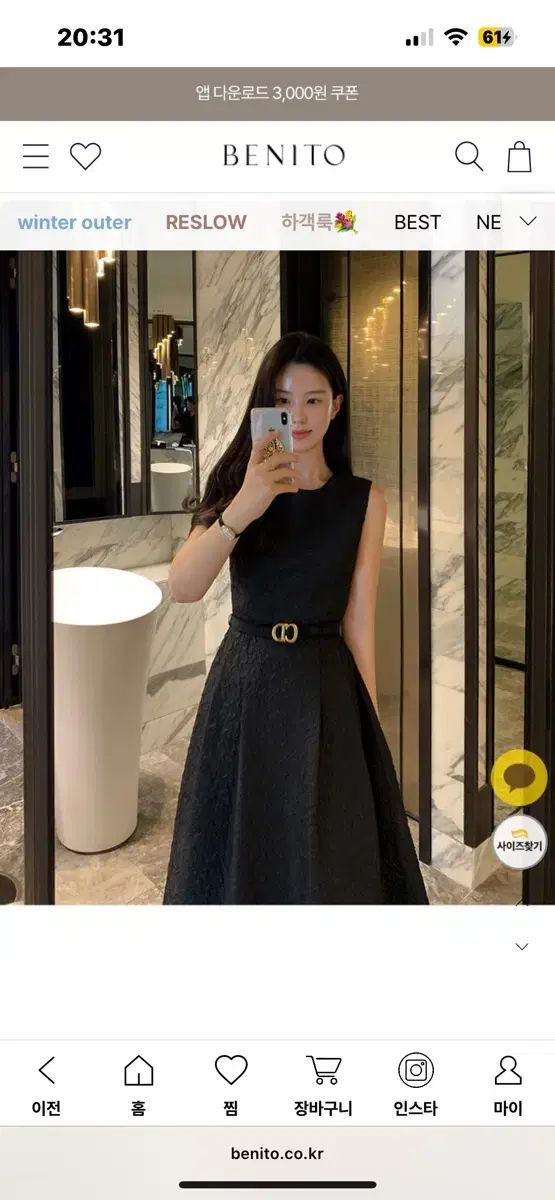 ベニト ジャガード ONE PIECE L