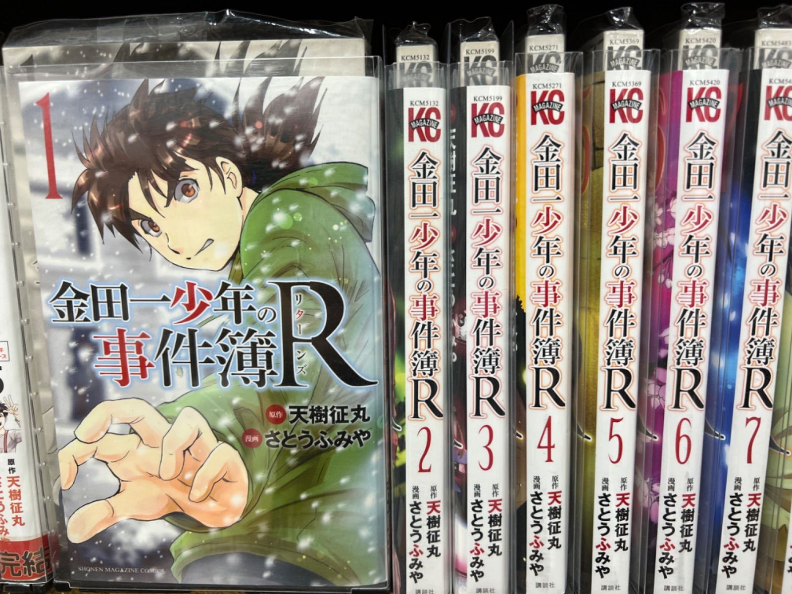 金田一少年の事件簿 シリーズ 計66冊セット 1-1 B - メルカリ