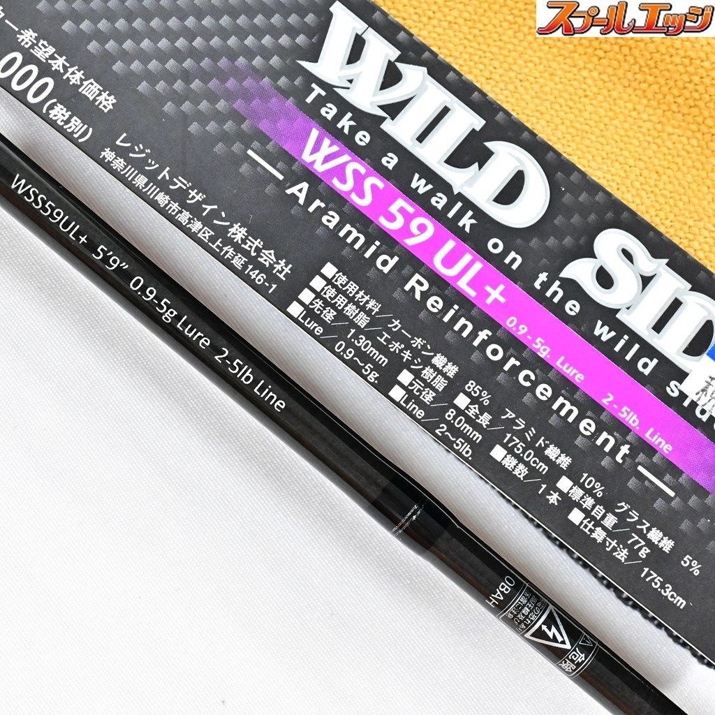 【レジットデザイン】 ワイルドサイド WSS-59UL+ LEGIT-DESIGN WILD SIDE バス スピニングモデル K_218v33412  - メルカリ