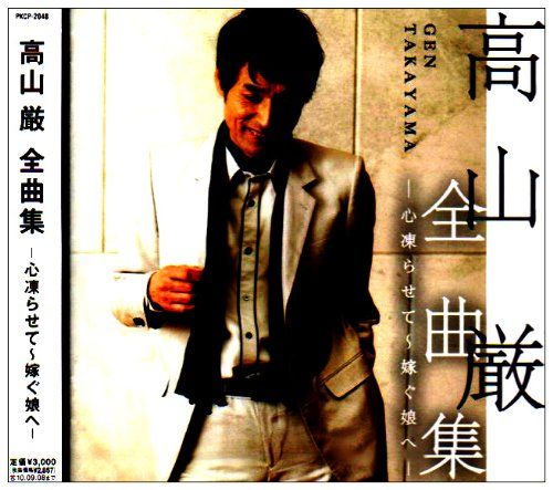 古伊万里 江戸初期 金継ぎ 美品 芸術品 間下紗卍 古伊万里【江戸時代