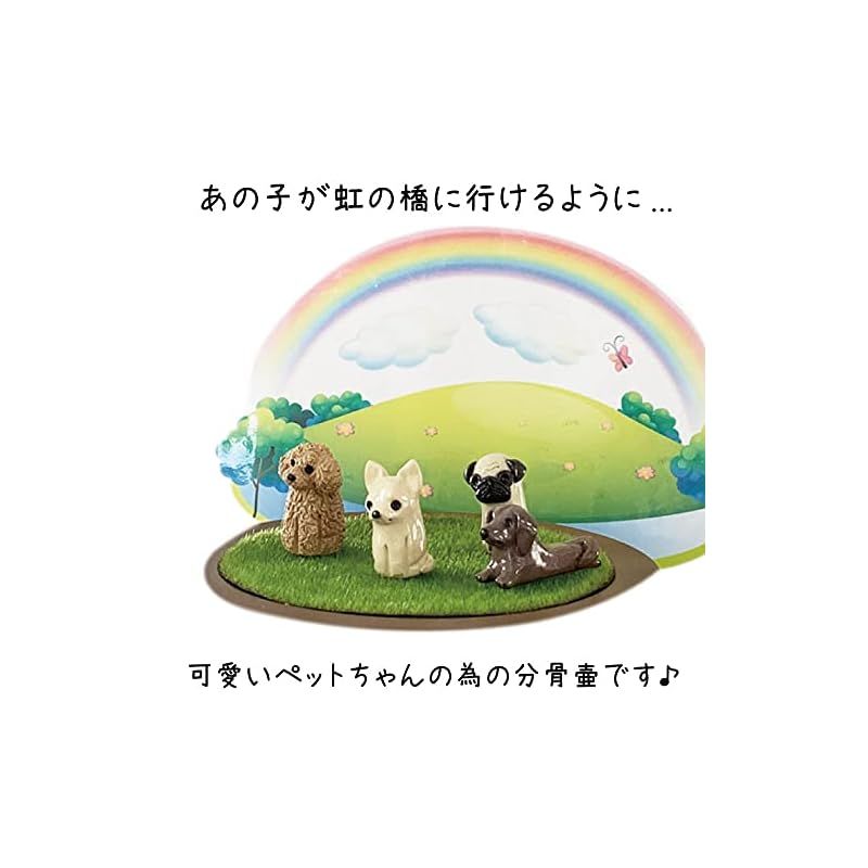 遺骨入れ