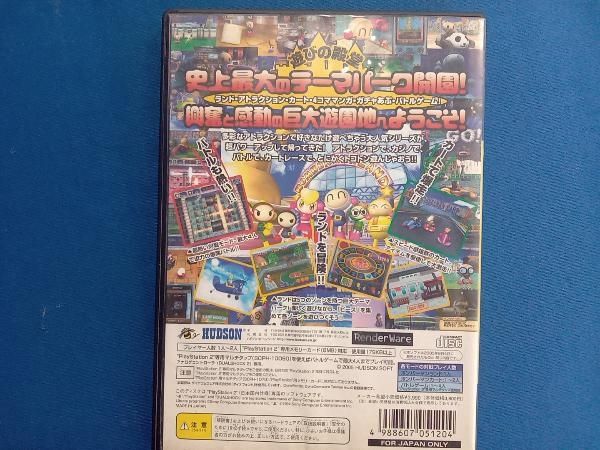 ★☆ 新品！PS2 ボンバーマンランド3 ボンバーマンランド3｜プレイステーション2 (PS2)｜ハドソン