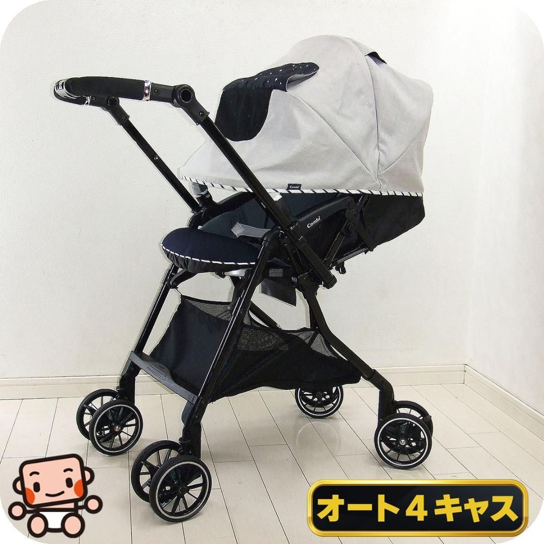 美品 ベビーカー  コンビ スゴカル 4キャス コンパクト エッグショック HS combi 1カ月から3歳 両対面式 ベビーカー【A.美品】
