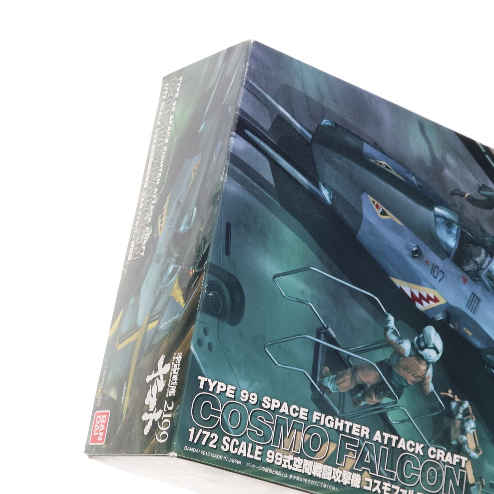 1/72 99式空間戦闘攻撃機 コスモファルコン 篠原機 宇宙戦艦ヤマト2199