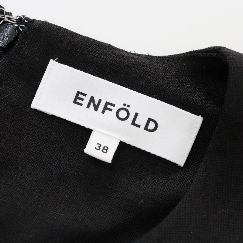 2023SS ENFOLD エンフォルド FRONT-TACK PULLOVER 2023SS エンフォルド ENFOLD FRONT-TACK PULLOVER フロント
