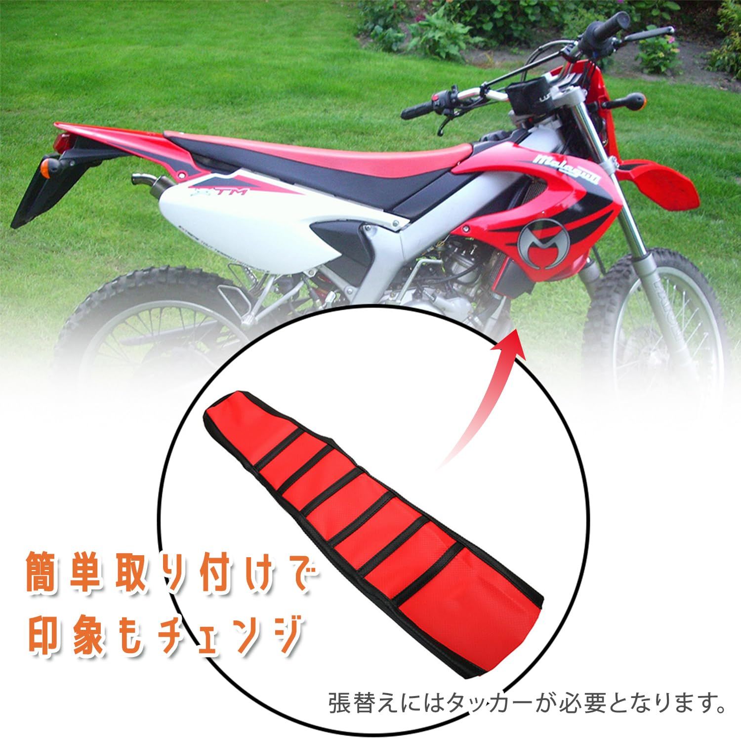 赤 バイクシート ストライプ付き バイクシート ブラック/レッド