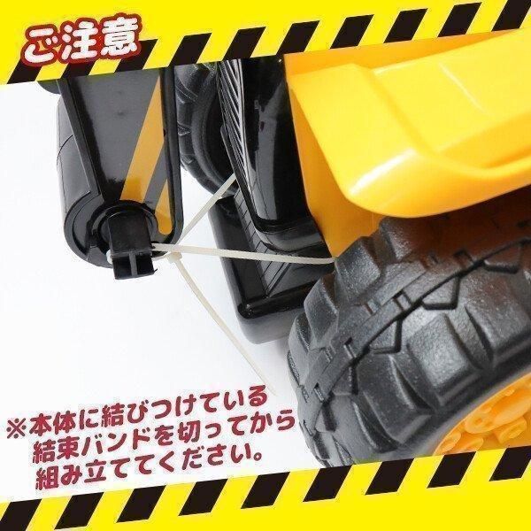 電動乗用カー電動乗用ブルドーザー充電式3~8歳キッズ子供用乗り物電動乗用玩具簡単組立幼児キッズ子供用乗用車おもちゃハンドル操作