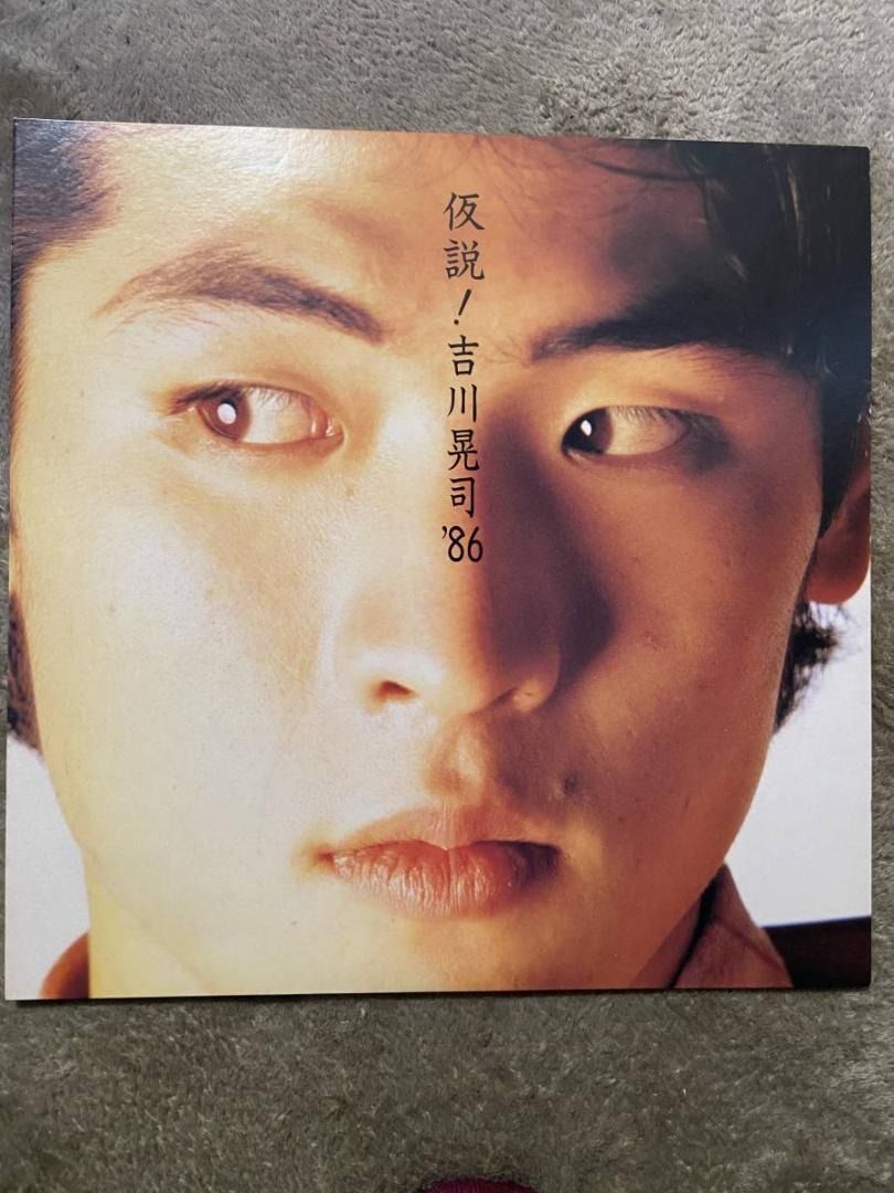 COMPLEX 吉川晃司 写真集2冊セット COMPLEX 仮説！'86 - メルカリ