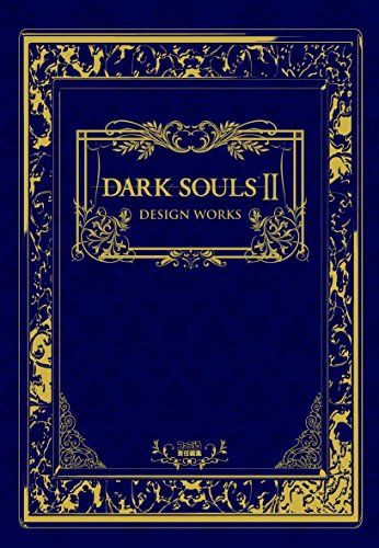 DARK SOULS II DESIGN WORKS (ファミ通の攻略本)／週刊ファミ通編集部
