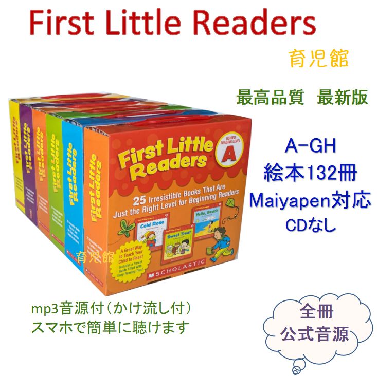 絵本・児童書 First Little Readers D-H + I Wonder Why First Little Readers G&H 絵本16冊 全冊公式音源 効果音付