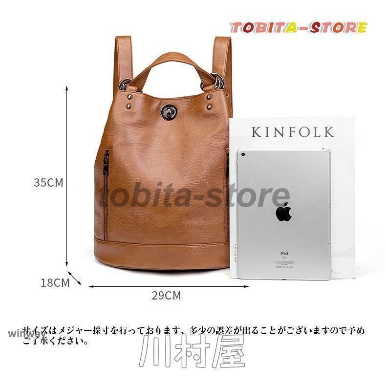 リュック レディース