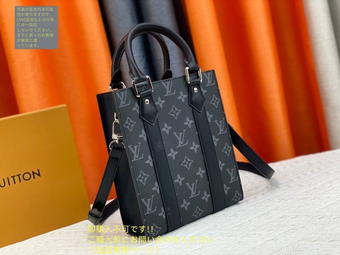 ★小ぶりで万能!【ルイヴィトン】サックプラ ショルダーバッグ★ 楽天市場】【中古】 LOUIS VUITTON ルイ・ヴィトン サックプラ