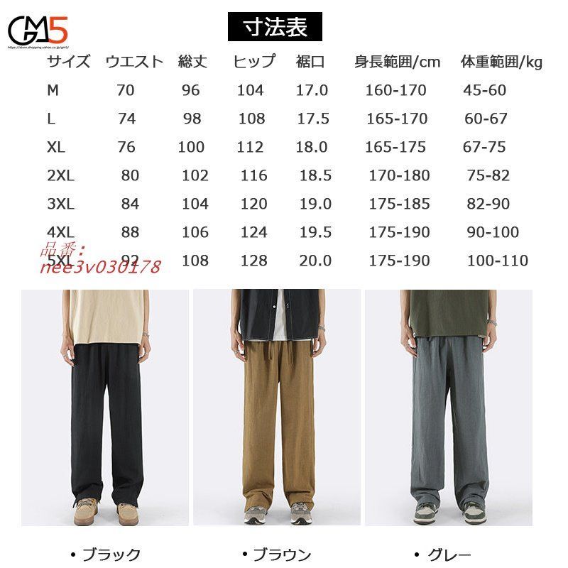 大きいサイズ
