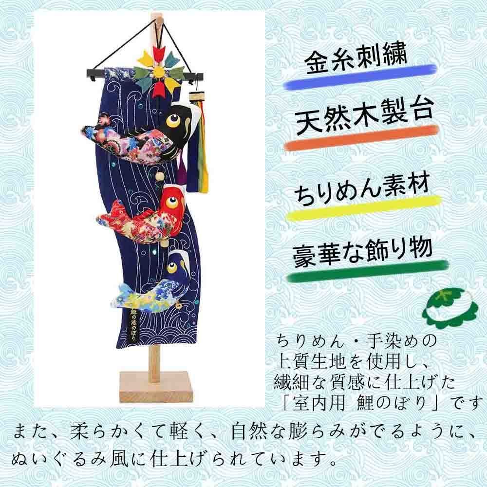 つるし飾り