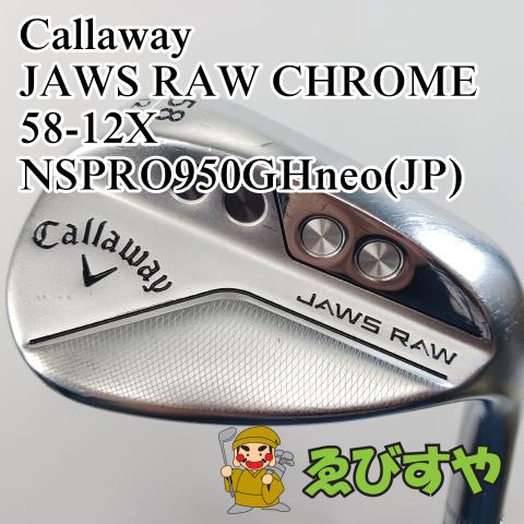 入間□【】 ウェッジ キャロウェイ Callaway JAWS RAW CHROME 58-12X