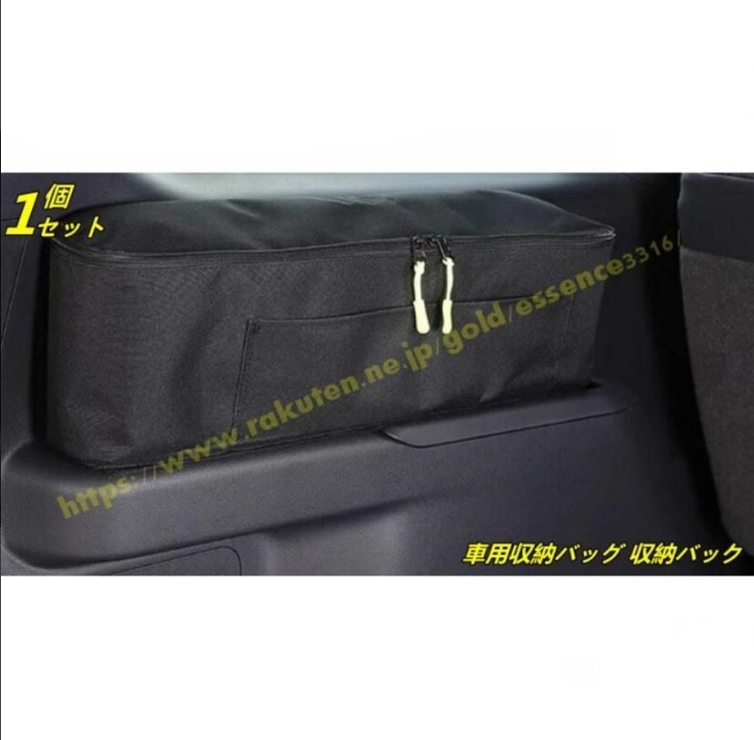 トヨタ ランドクルーザー プラド250系用 車用収納バッグ 収納バック 取付簡単 大容量 カスタム カー用品 左側 1個 9931