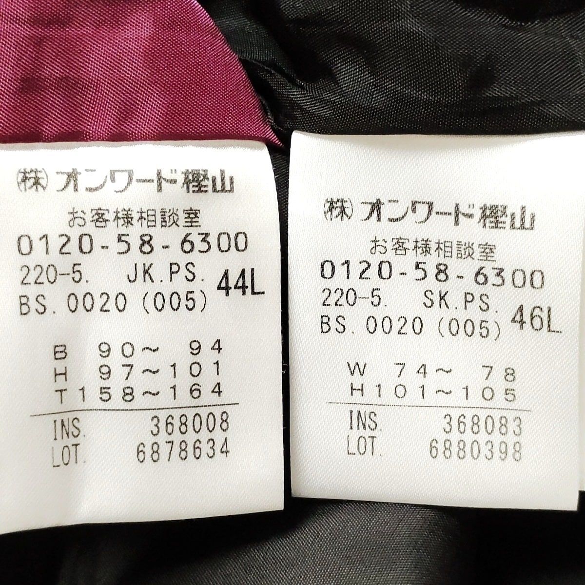 美品 ポールスミス レディース スカート スーツ ビジネス レオパード L 黒 PaulSmith(ポールスミス) スカートスーツ レディース - 黒