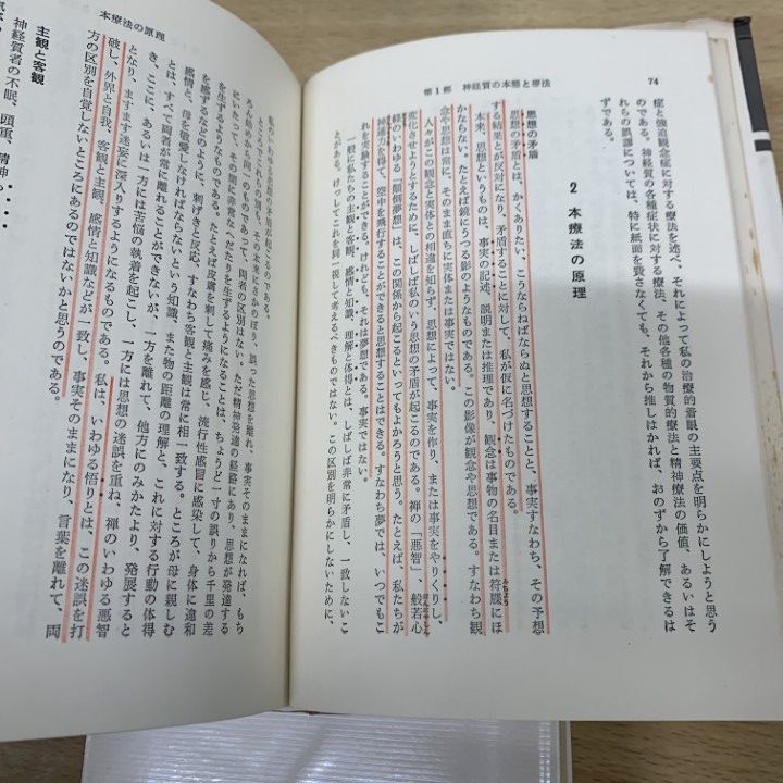 看護本✨25冊まとめ売り✨ 日本看護協会出版会 - 医学書まとめ