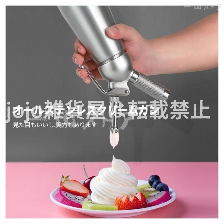 NTG エスプーマ アドバンス ディスペンサー M