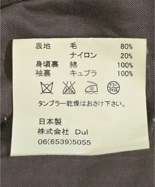 コート