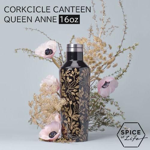 CORKCICLE CANTEEN 470ml ウッド調 3本 楽天市場】コークシクル キャン