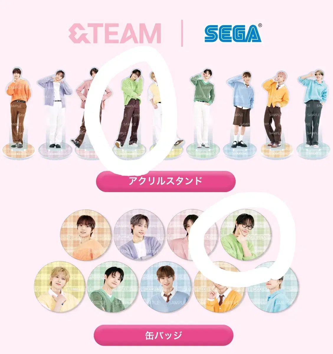 （ set ) アンチーム ニコラス タイトーオンラインクレーンぬい カラフル アクリルスタンド アクスタ アクリル スタンド