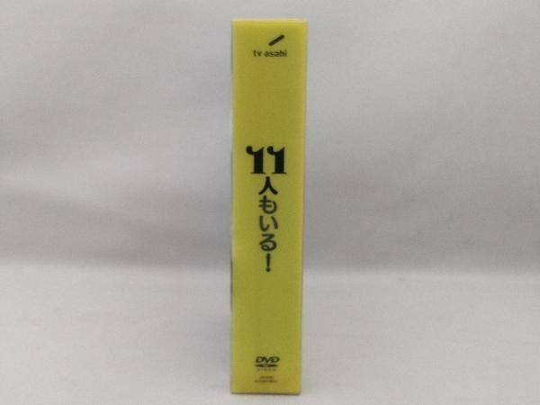 DVD 11人もいる!DVD BOX