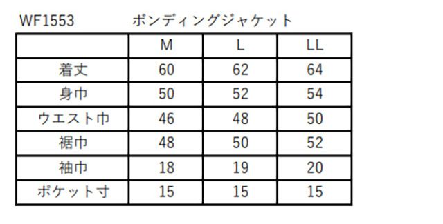 長袖