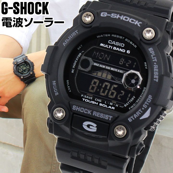 CASIO Gショック GW-7900B-1 海外 電波ソーラー 腕時計 g-shock G 