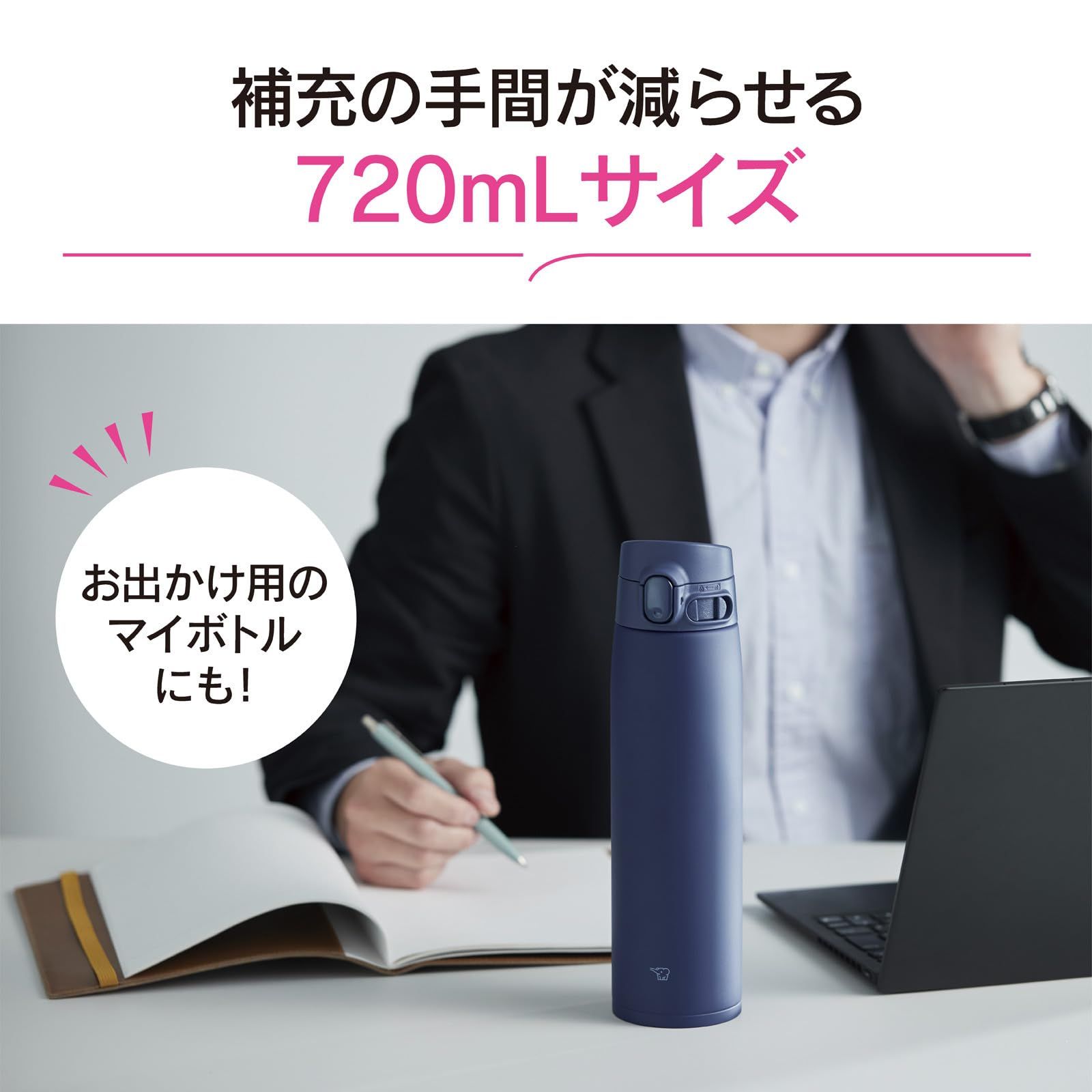 象印 水筒 大容量 720ml 【選べるサイズ】 洗いやすい シームレスせん 洗う点数3点 スポーツドリンクOK 保温・保冷 ワンタッチ サンドベージュ SM-VB72-CM 水筒 大容量 720ml ワンタッチタイプ 数量限定 ZOJIRUSHI