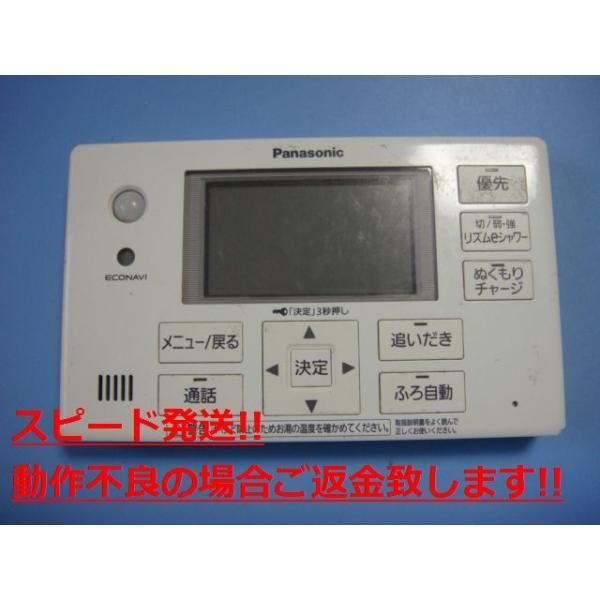 ゲーム機本舗 iPhone16e iPhone16e ケース ゲーム ひび アイフォン16 スマホケース ハード